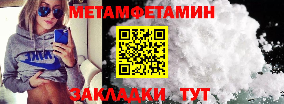 АМФЕТАМИН Розовый Абакан