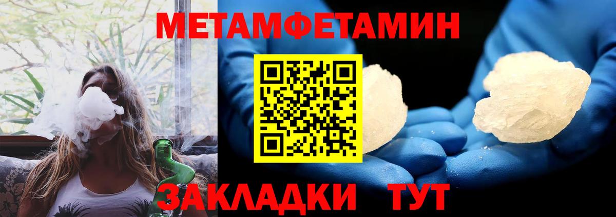 АМФ  Вход с VPN  Абакан  Amphetamine 97%  Amphetamine 