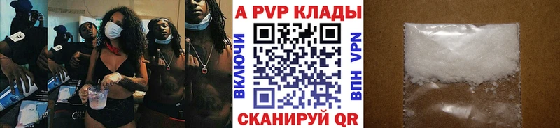 А ПВП мука Абакан
