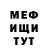 МДМА Molly Serge Goreliy