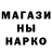 ГАШ Cannabis Andrew Nikonov