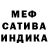 Шишки марихуана сатива Marina Beh