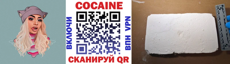 COCAIN Перу  Абакан 