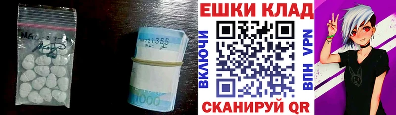 Ecstasy ешки  дарнет шоп  Абакан 