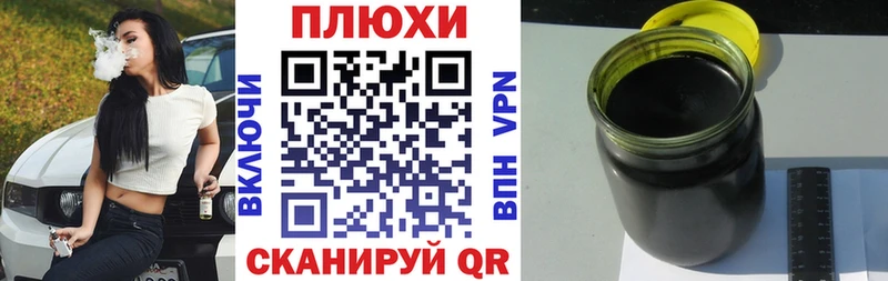 Гашиш Ice-O-Lator  Абакан 
