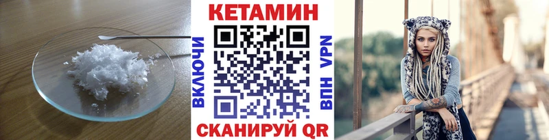 ссылка на мегу tor  купить закладку  Абакан  КЕТАМИН ketamine 