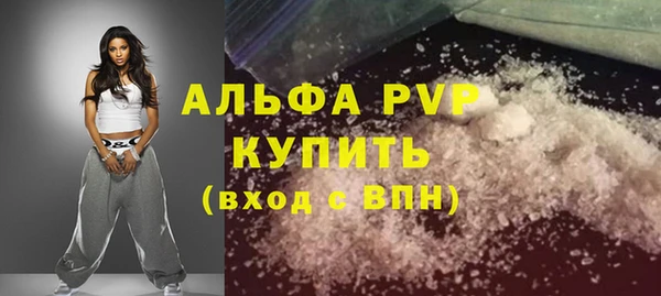 соль курить ск Нефтегорск