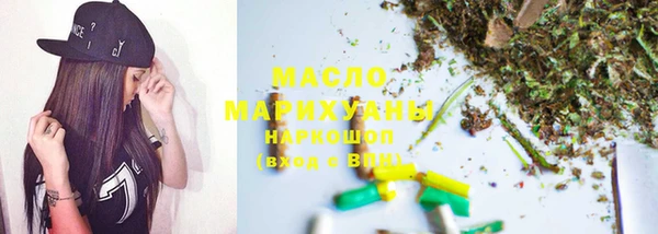 метамфетамин Нефтекумск