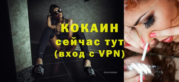 стафф Навашино