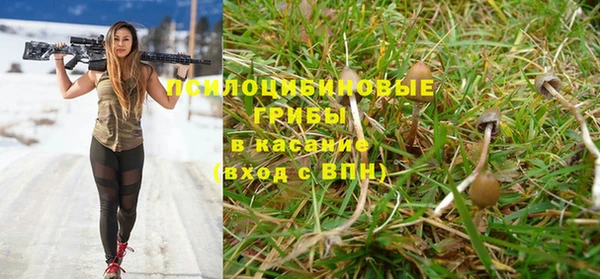 соль курить ск Нефтегорск