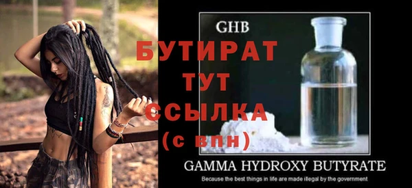 стафф Навашино