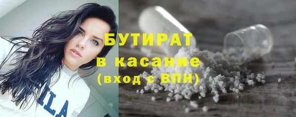 метамфетамин Нефтекумск