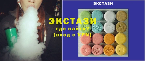 метамфетамин Нефтекумск