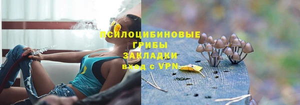 соль курить ск Нефтегорск