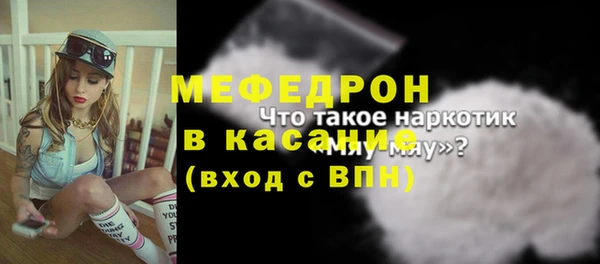 метамфетамин Нефтекумск