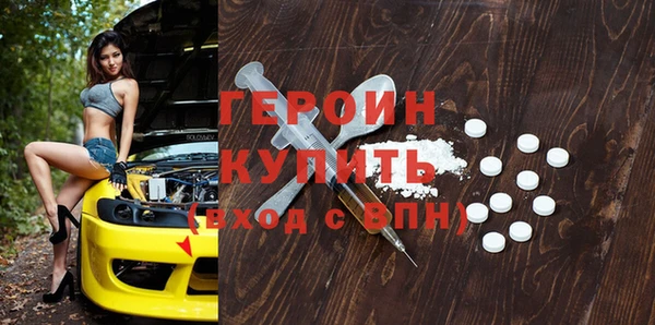 PSILOCYBIN Надым