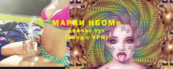 метамфетамин Нефтекумск
