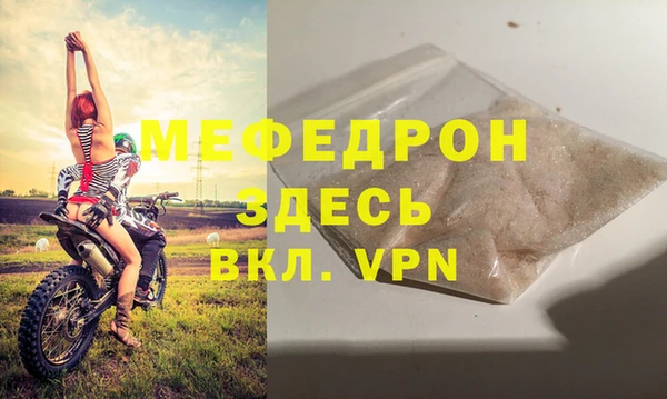 стафф Навашино