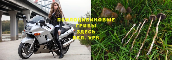 соль курить ск Нефтегорск
