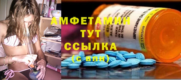 стафф Навашино