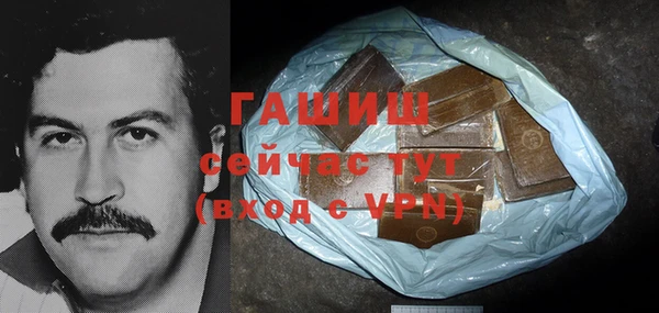метамфетамин Нефтекумск
