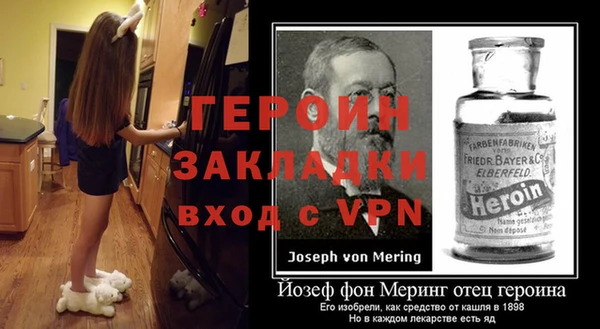 метамфетамин Нефтекумск