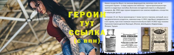 метамфетамин Нефтекумск