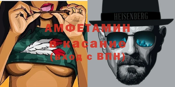 спиды Нефтегорск