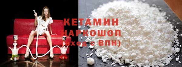стафф Навашино