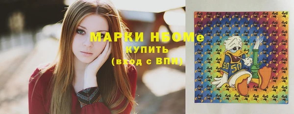 метамфетамин Нефтекумск
