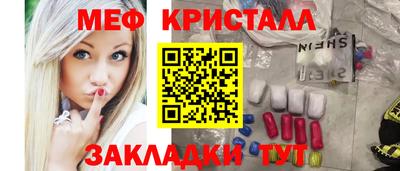 наркотики Азнакаево