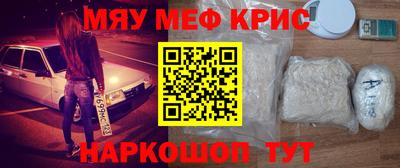 гашик Абинск