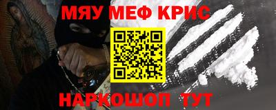 наркотики Азнакаево