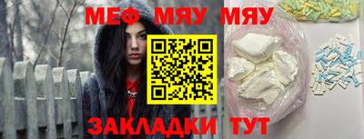 скорость Абакан