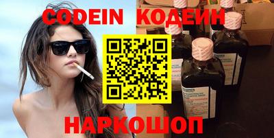 мескалин Абакан