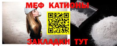 эйфоретик Азнакаево