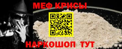 мескалин Абакан