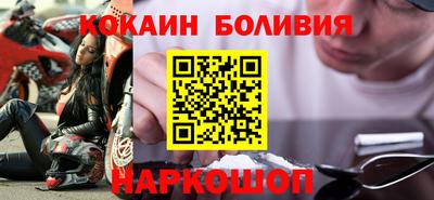 скорость Абакан