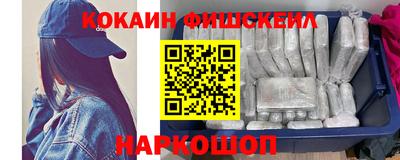 мескалин Абакан