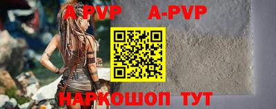 мескалин Абакан
