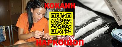 наркотики Азнакаево