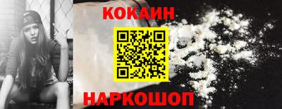 гашик Абинск