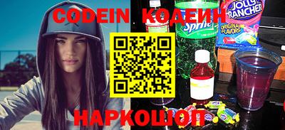 мескалин Абакан