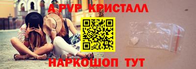 скорость Абакан