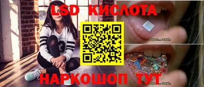 гашик Абинск