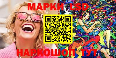 мескалин Абакан
