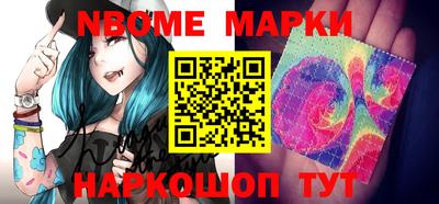 мескалин Абакан