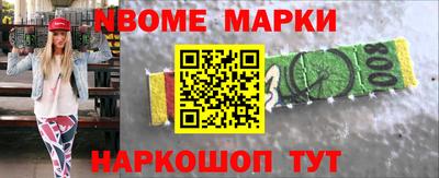 дистиллят марихуана Абинск