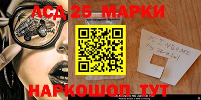 гашик Абинск