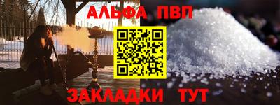 мескалин Абакан